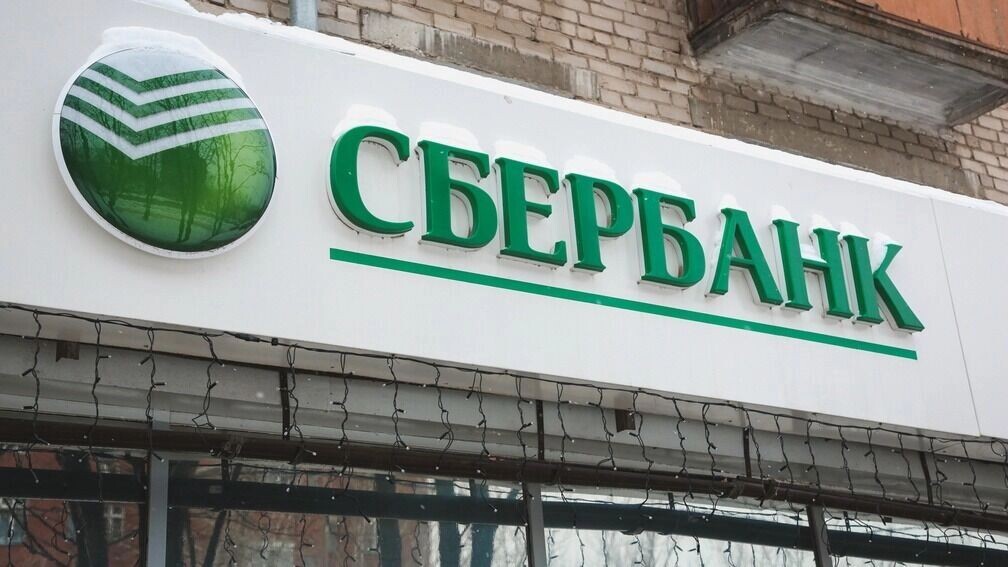 «Сбер» предупредил клиентов о сложностях с доступом в приложения банка. Фото: 1MI