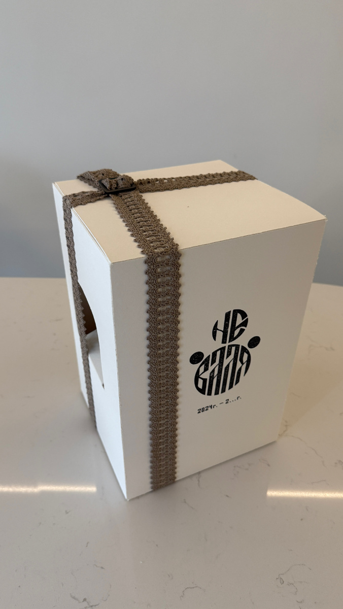 Подарок к дизайн-проекту от Jeevaa design - неВаля