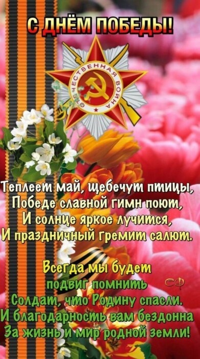 -15