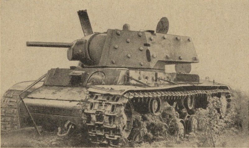 Экранированный танк КВ-1 выпуска июня - июля 1941 года