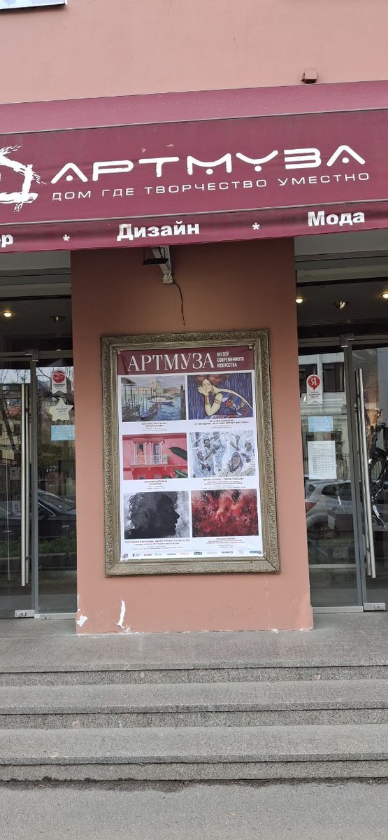 Центральный вход.