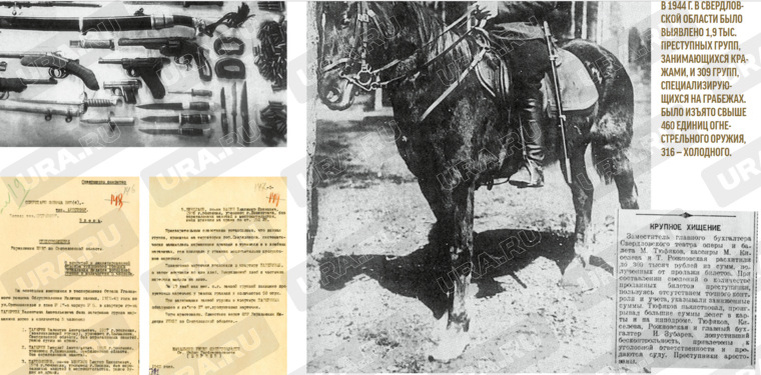 В левом верхнем углу фото арсенала оружия, который изъяли у одной из банд. Фото: скрин книги «Победа. Одна на всех»