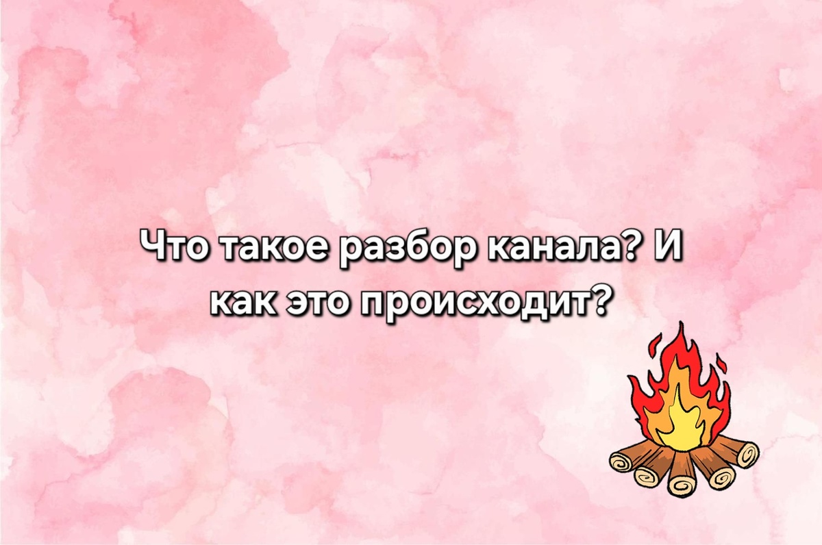 коллаж автора