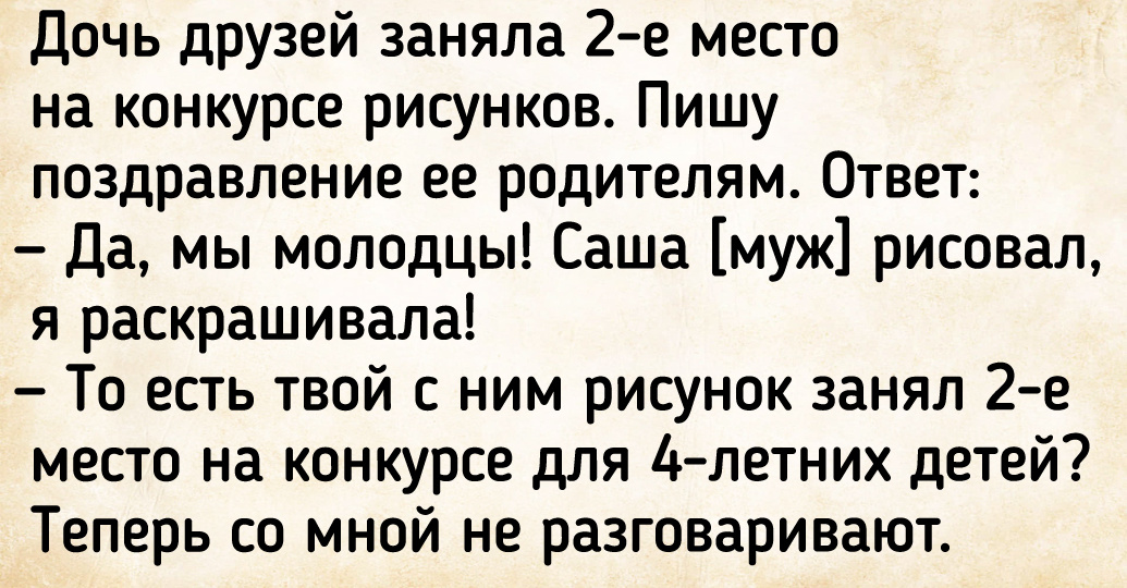 15 историй с таким внезапным поворотом, что голливудским сценаристам остается только в уголке стоять