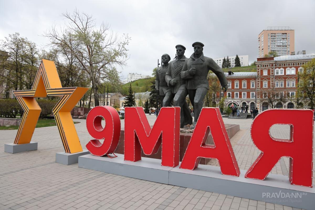    В честь 80-летия Победы в Великой Отечественной войне в городе запланирована масштабная программа