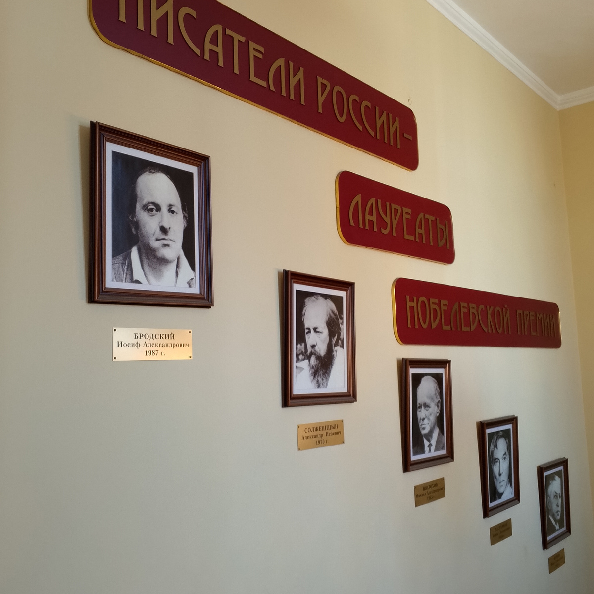 Дом литераторов.