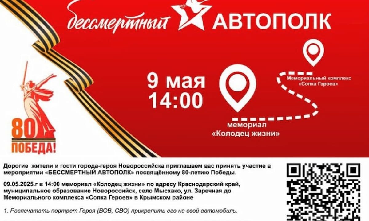    Фото t.me/nvrskadm