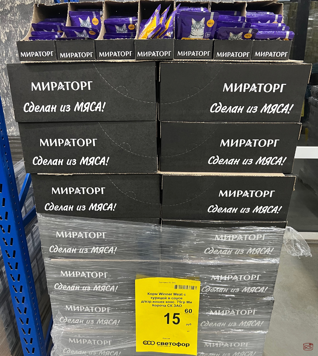 Сфотографировала все товары, на которые соседи обратили мое внимание