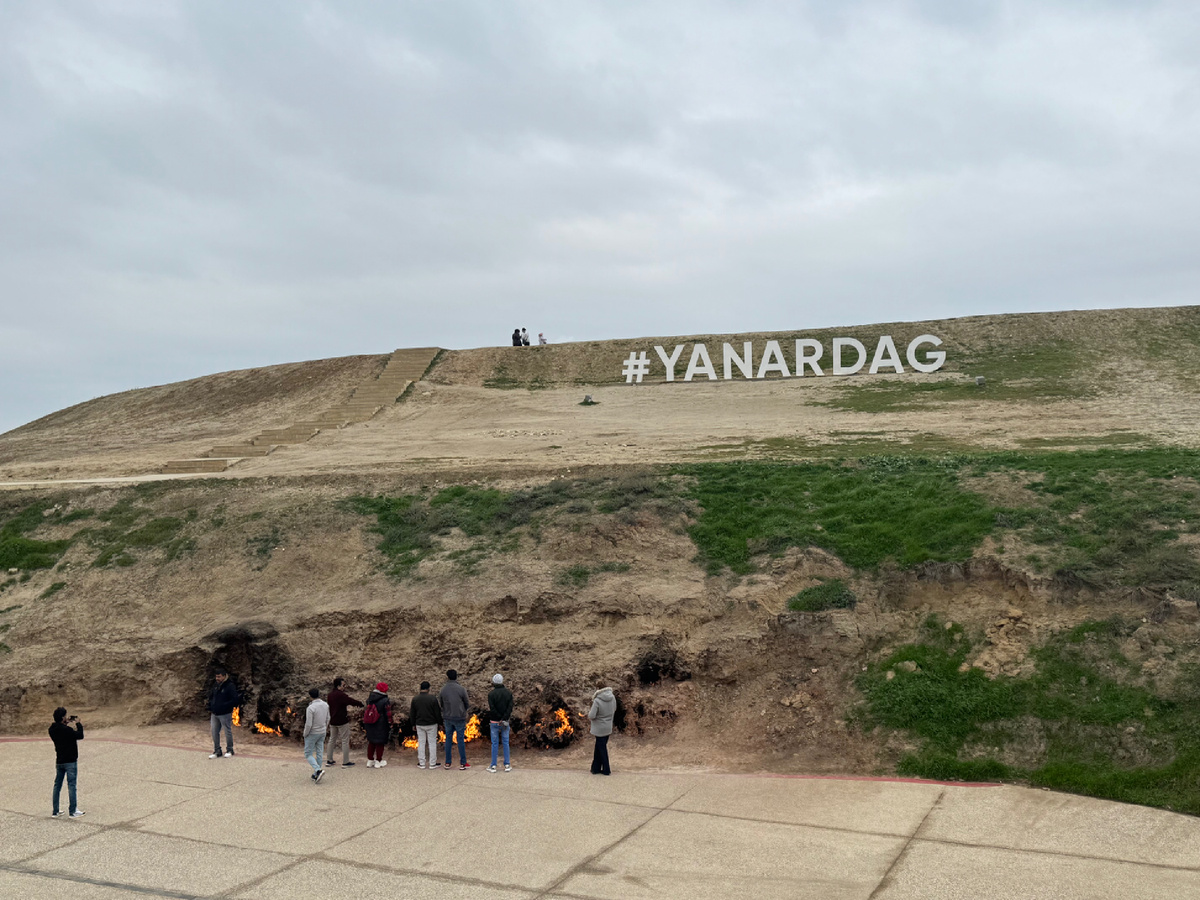 Гора Янардаг
