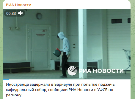    Скриншот t.me/rian_ru