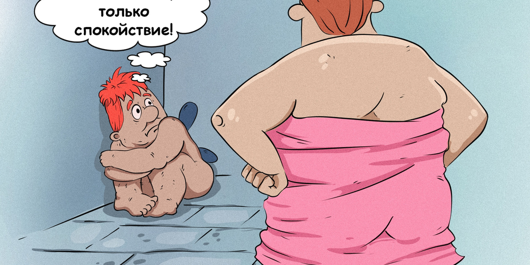 Такого Карлсона не поймут дети: 25 смешных карикатур про мужчину в полном расцвете сил