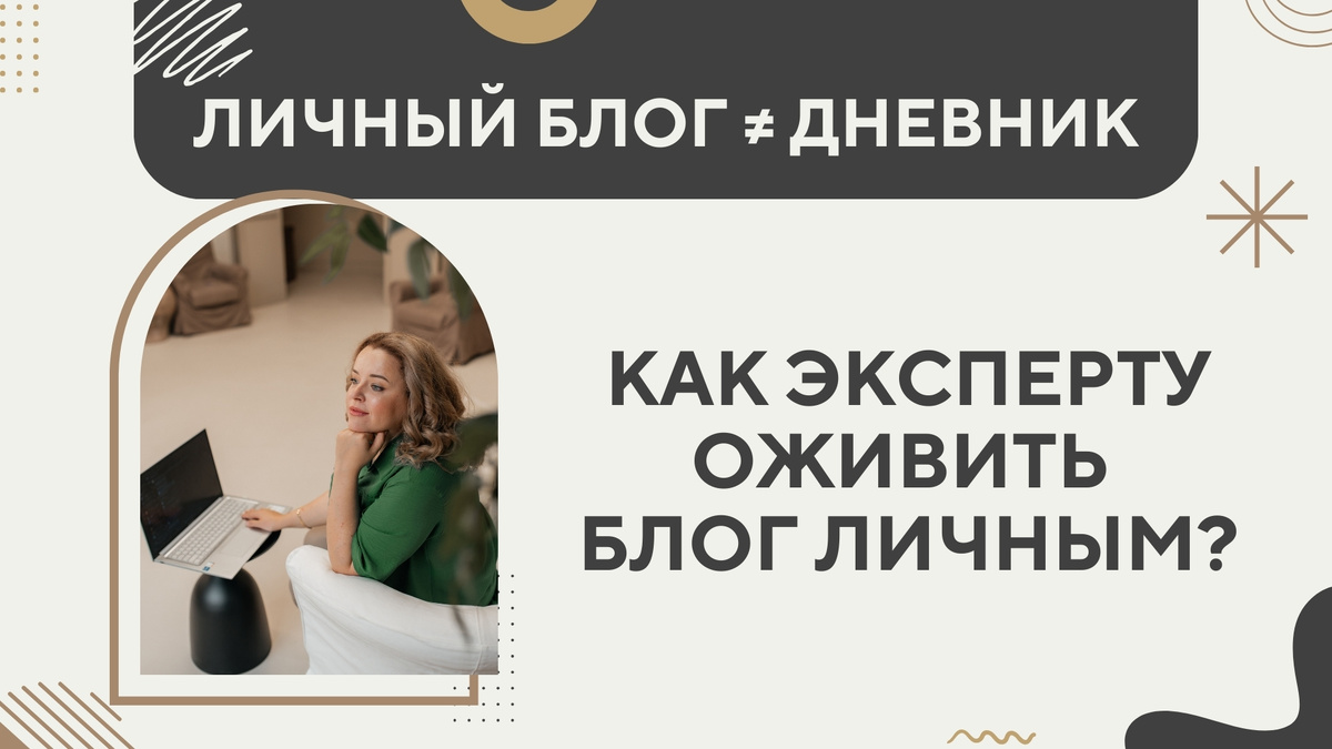 Мария Сафи-Лотис, SMM директор международной компании 