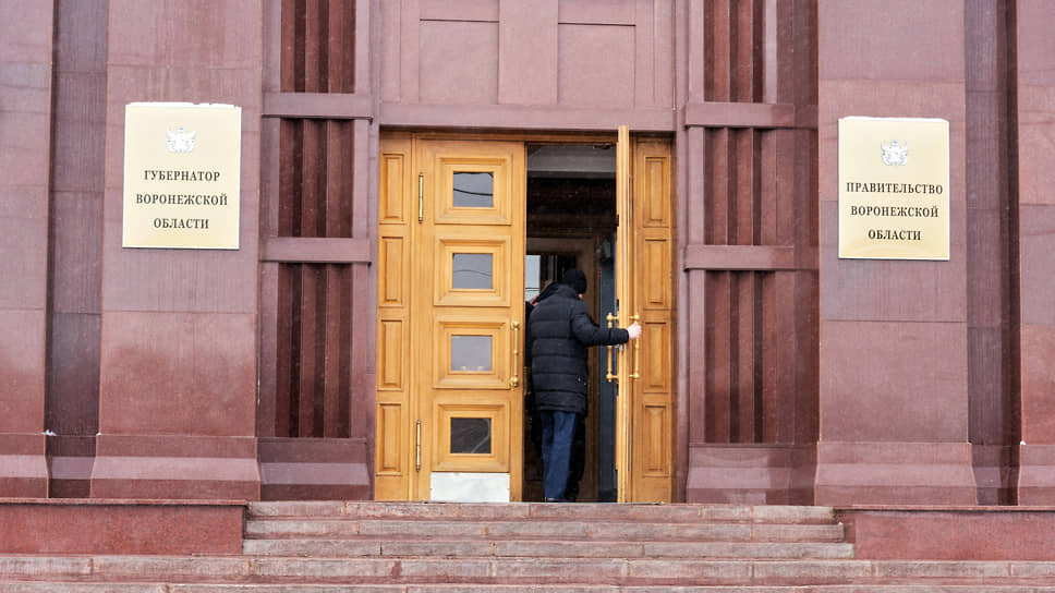 Здание правительства Воронежской области.📷Фото: Олег Харсеев / Коммерсантъ