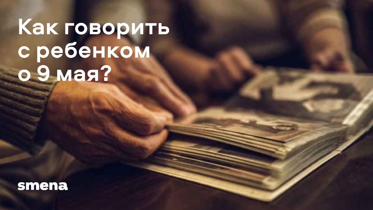 Праздник 9 мая 2025