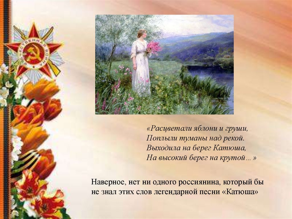 Изображение с kasheloff.ru