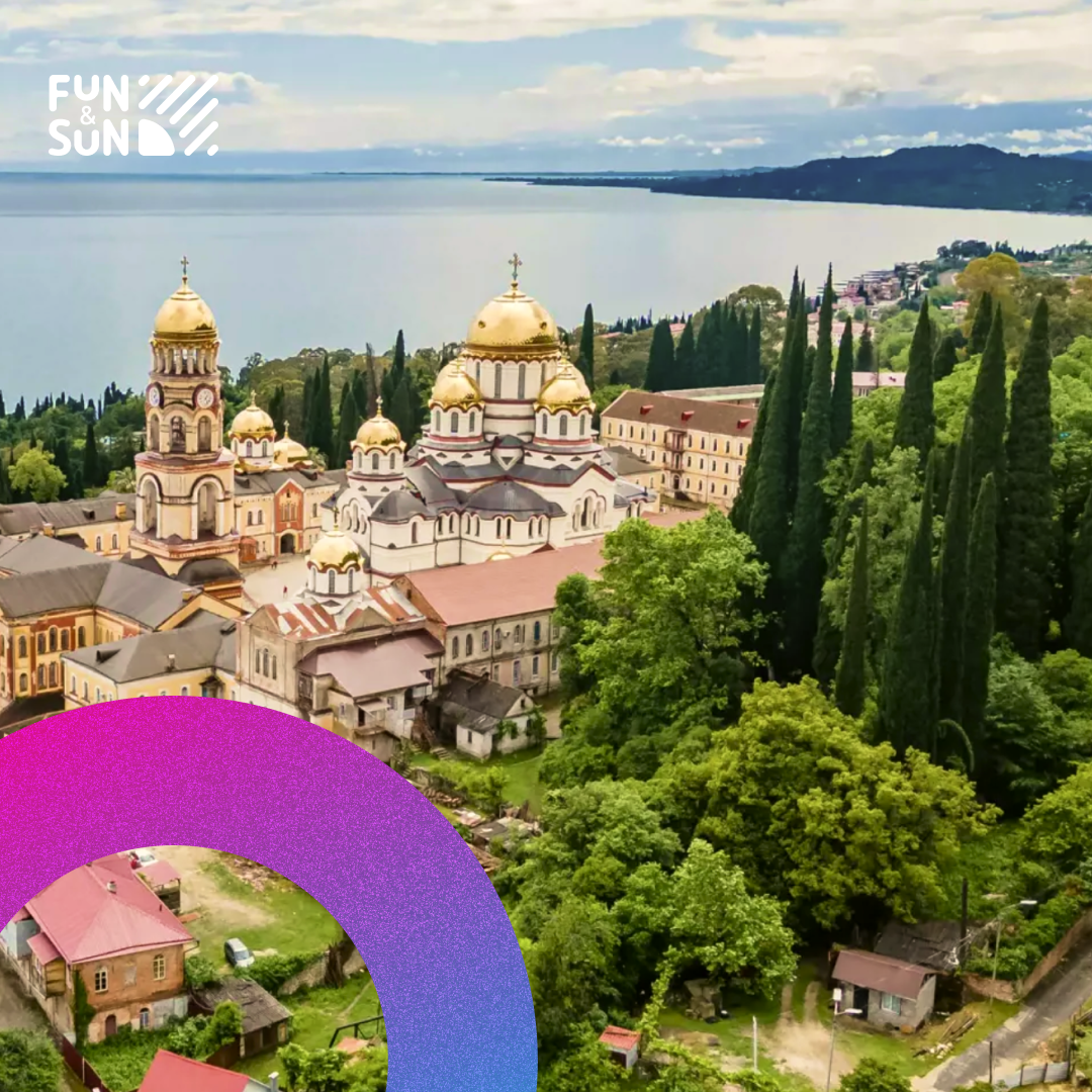 Ново-Афонский монастырь 