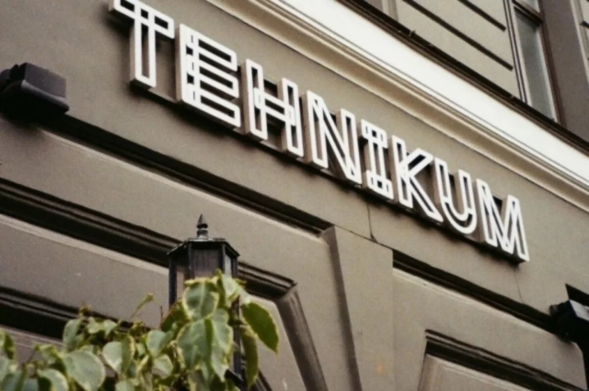    В Кузбассе снова реорганизовали четыре учебных средних заведения