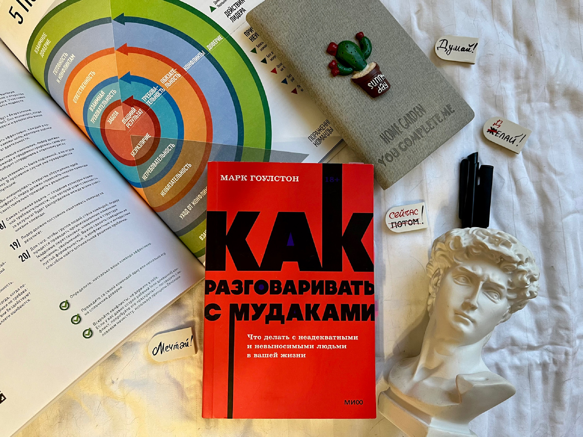 (с) Крошка Читатель