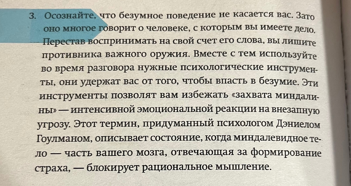 (с) Крошка Читатель