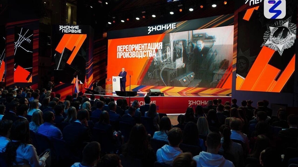     Источник: Пресс-служба общества «Знание»