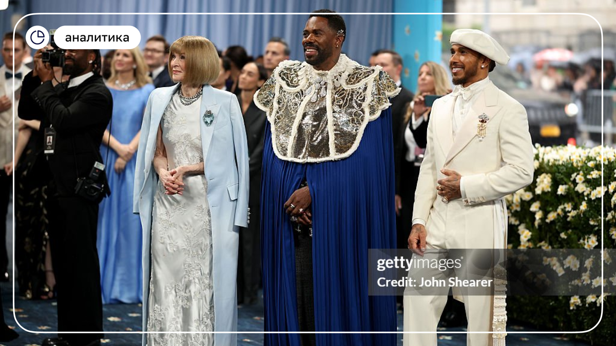 Источник: gettyimages.com