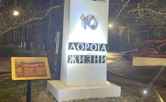    © Telegram / Александр ДроZденко