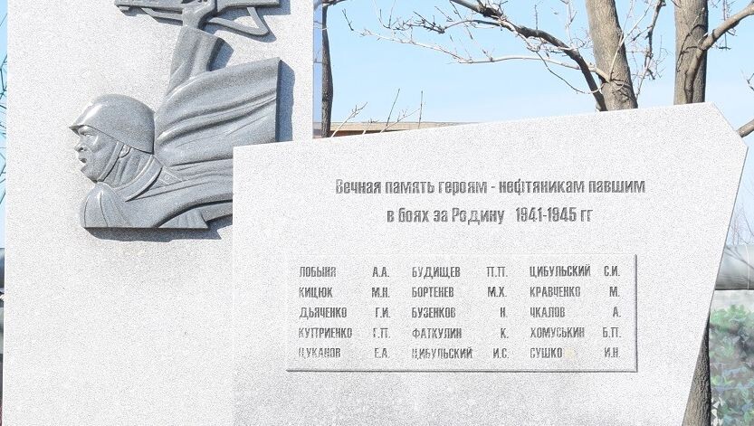     Источник: ННК