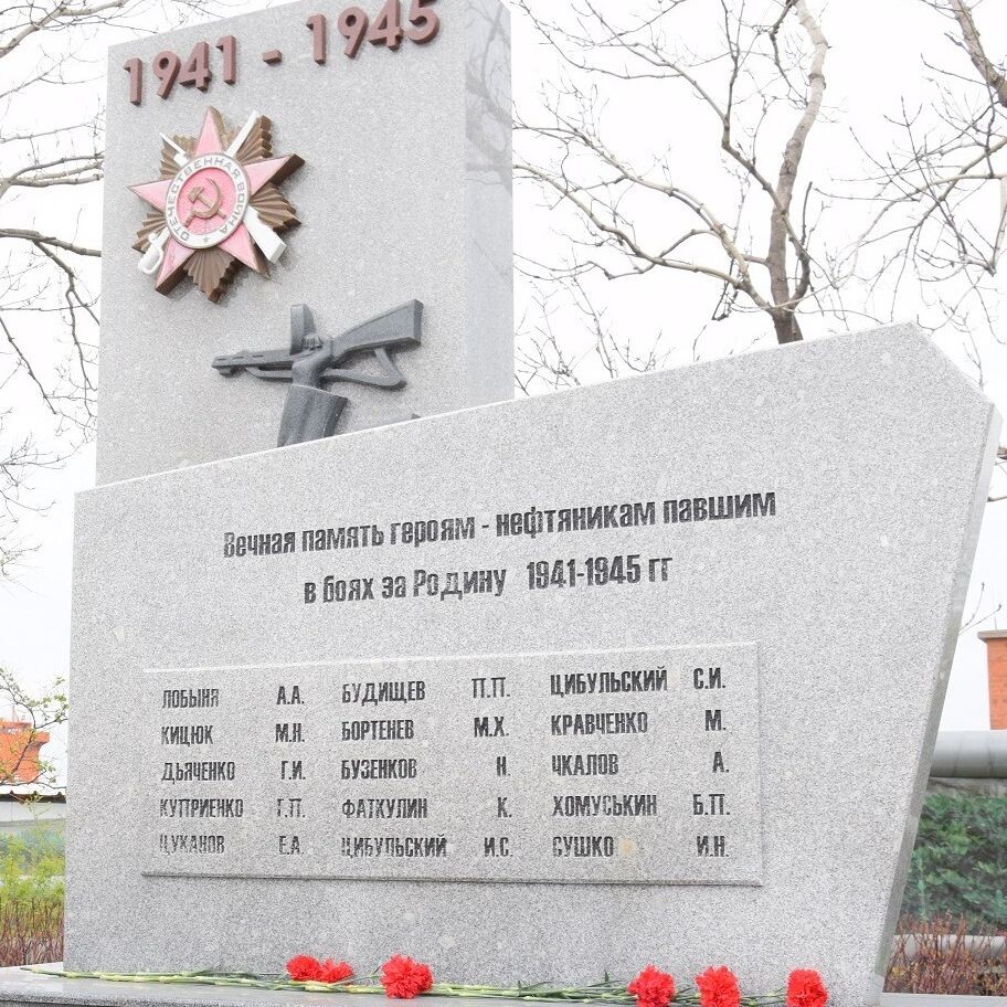     Источник: ННК