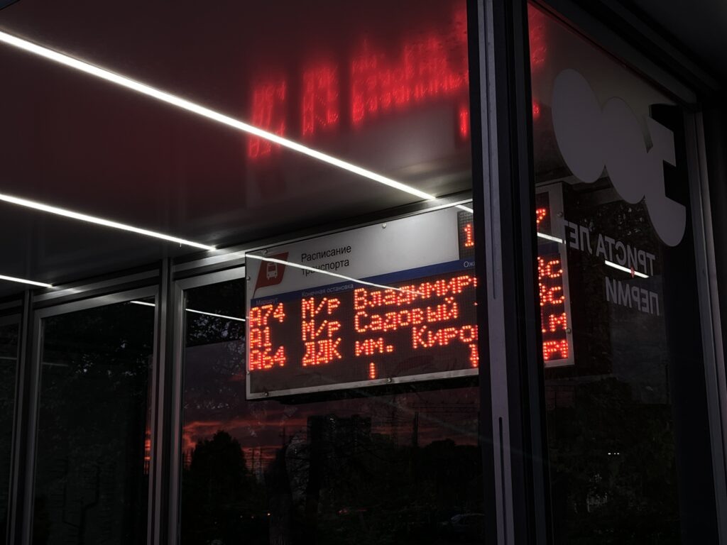    Фото: В курсе.ру Екатерина Устькачкинцева