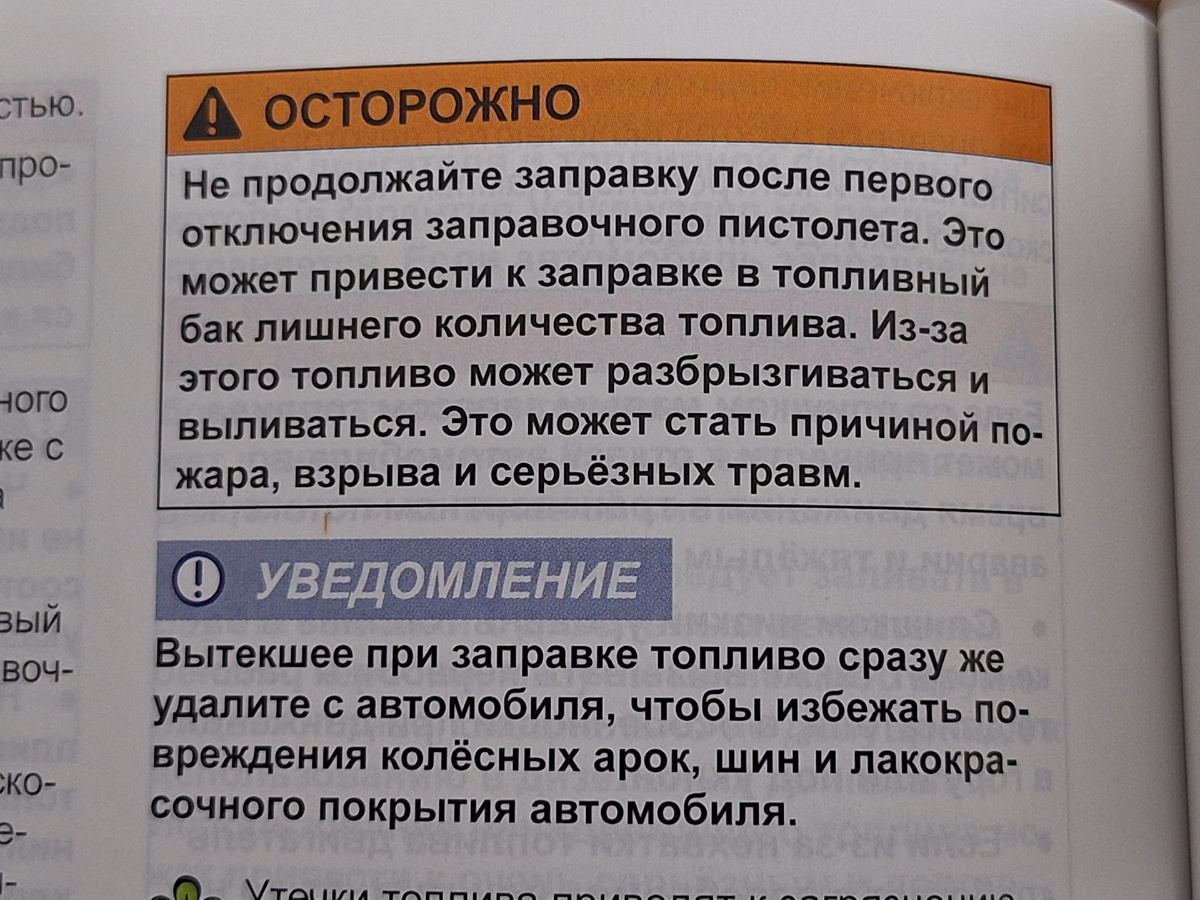 -3