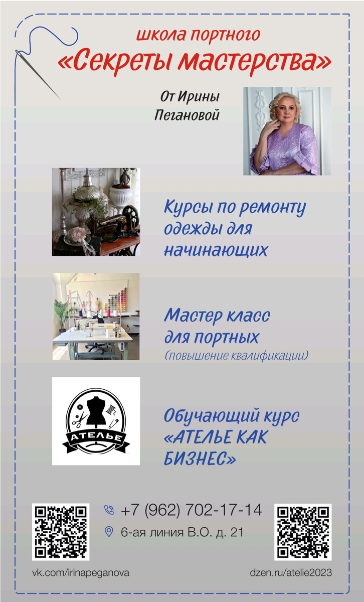 Моя школа. Можно обращаться. 