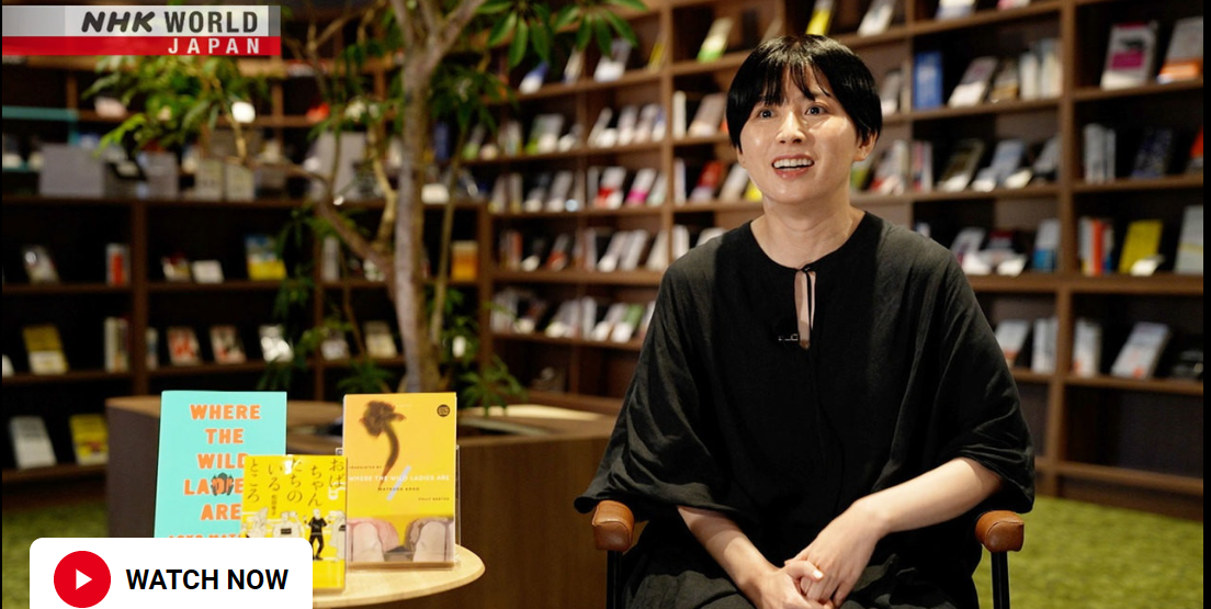 Аоко Мацуда со своими книгами