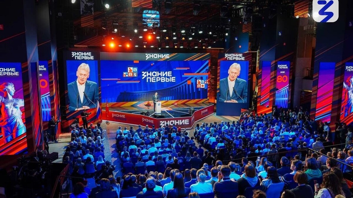     Источник: Пресс-служба общества «Знание»