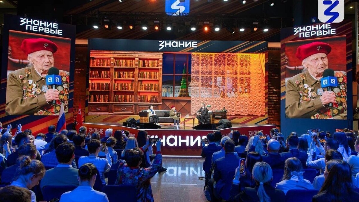     Источник: Пресс-служба общества «Знание»