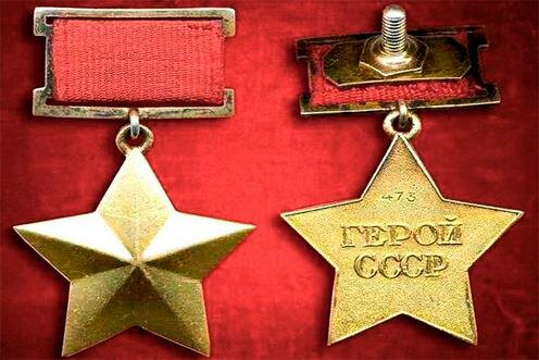 Фото с сайта onagradah.ru