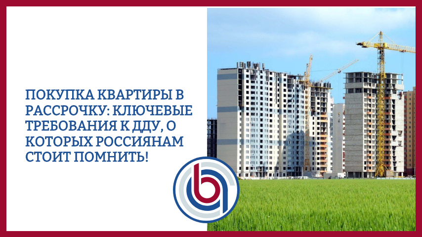 Автор - Юрист Никашин Кирилл Александрович