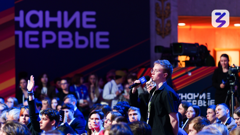    Минпросвещения России