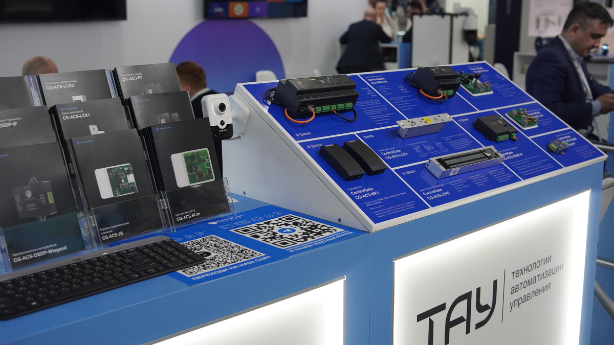 Securika Moscow 2025