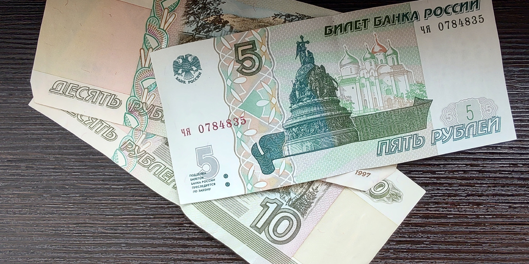 Какие Российские (Деньги) Банкноты считаются Самыми Красивыми