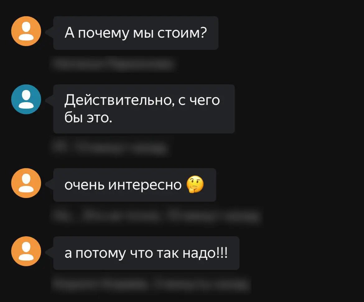    Фото: скрин Яндекс Разговорчики