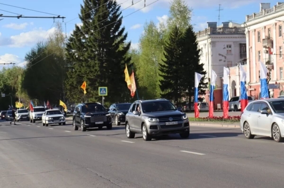    Патриотический автопробег состоялся в Барнауле