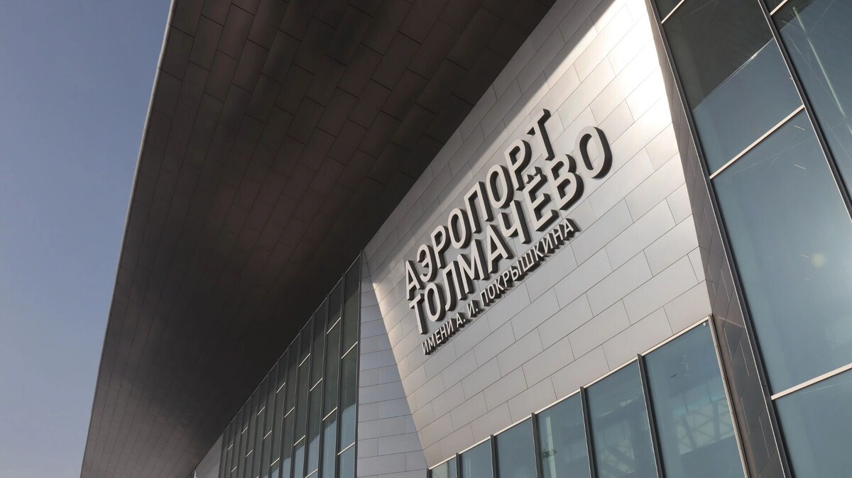     Автор: Артем Шершнев Источник: atas.info