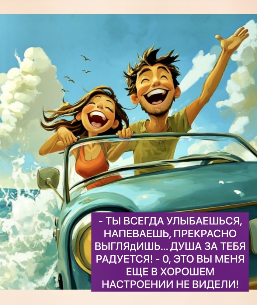 ‘’КОРОТКО о себе: НЕ рекомендую!’’🤣Про нас красивых: просто жизненная ЮМОРИНА добрые ШУТКИ для хорошего настроения