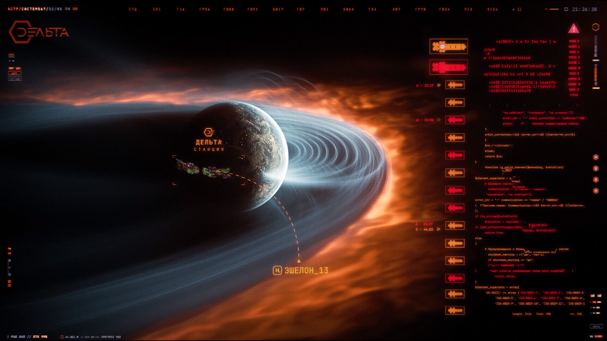 Кадр из фильма Свободное падение (2023)
