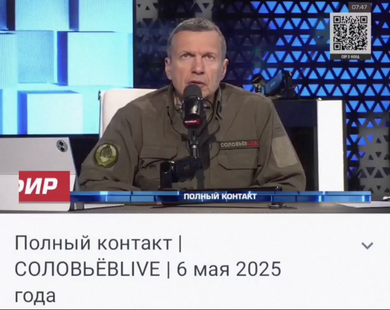    Скриншот: t.me/RSaponkov/10962