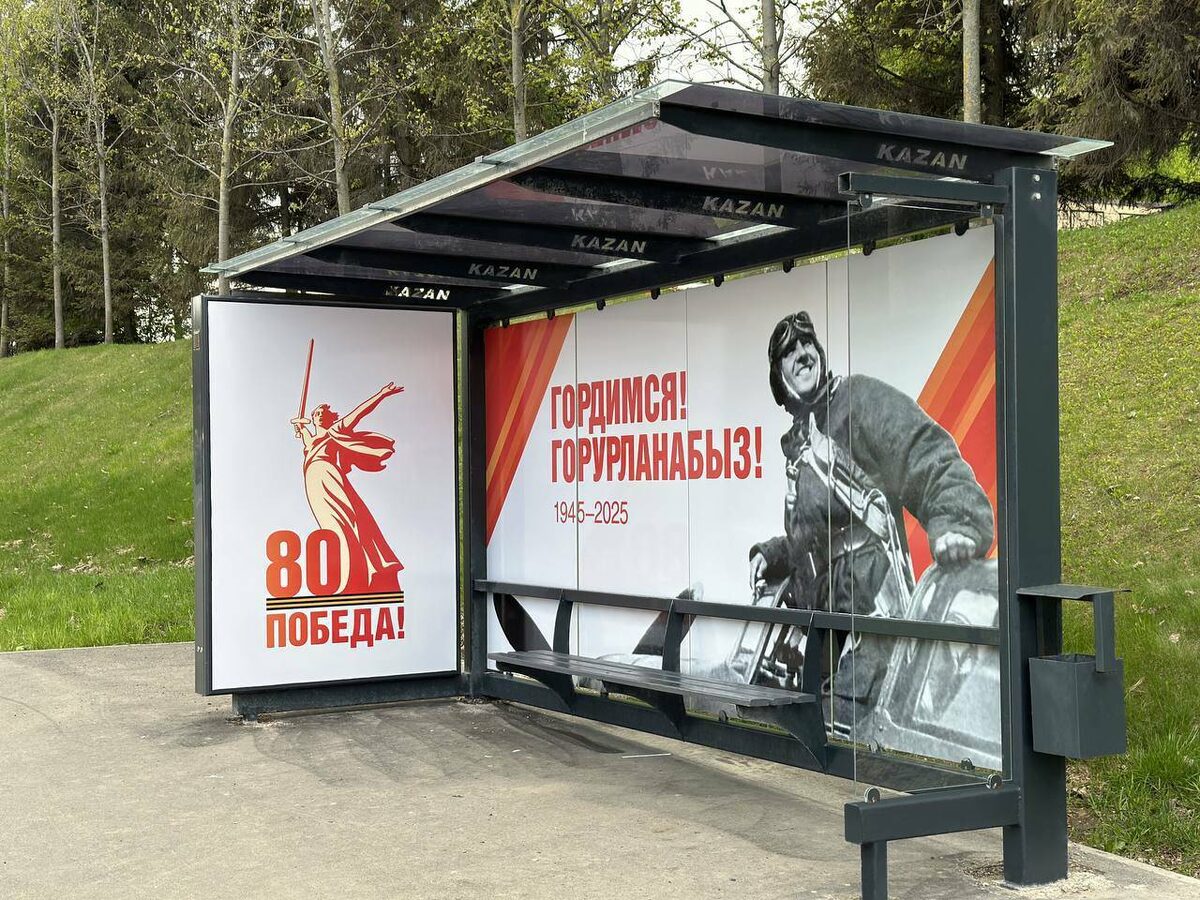 Фото: Телеграм-канал Мэрии Казани