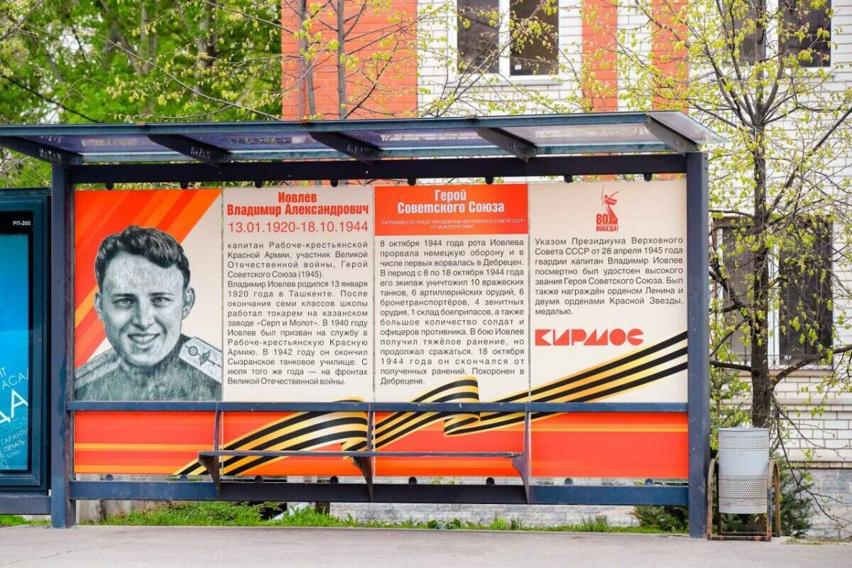 Фото: Телеграм-канал Мэрии Казани