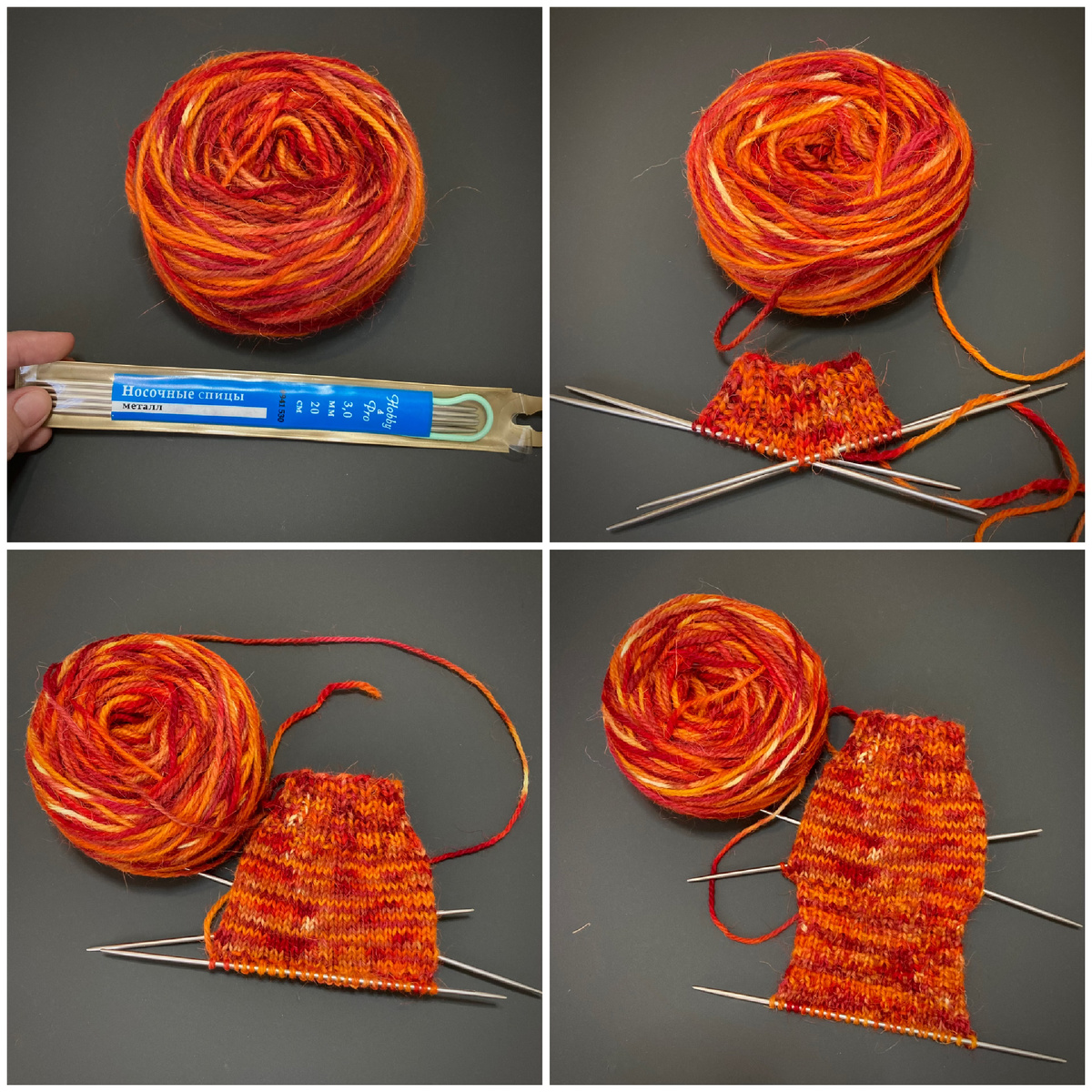 Процесс вязания 