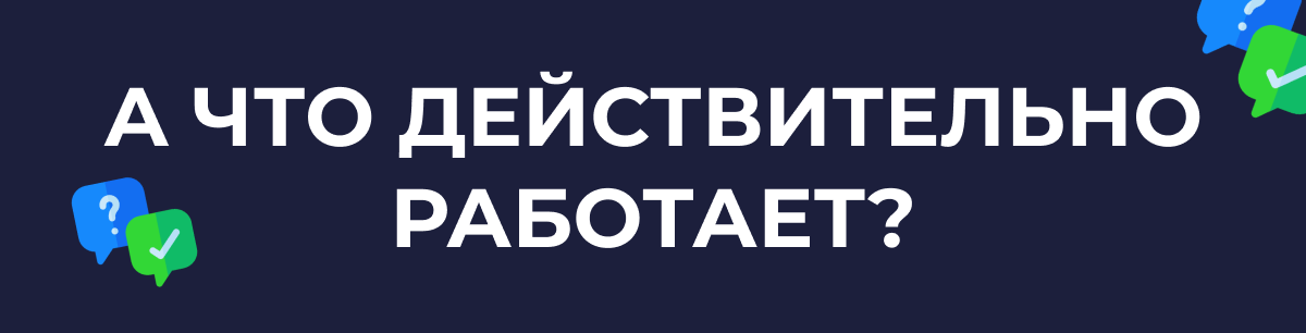 Что подходит для пассивного дохода
