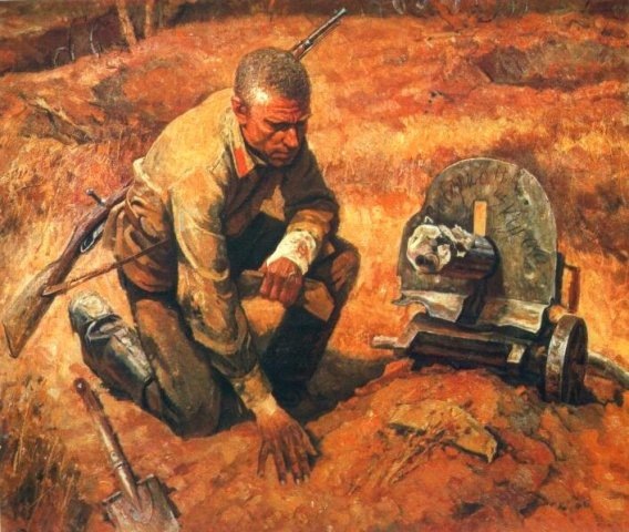 Б. Тарелкин: Товарищи, 1983